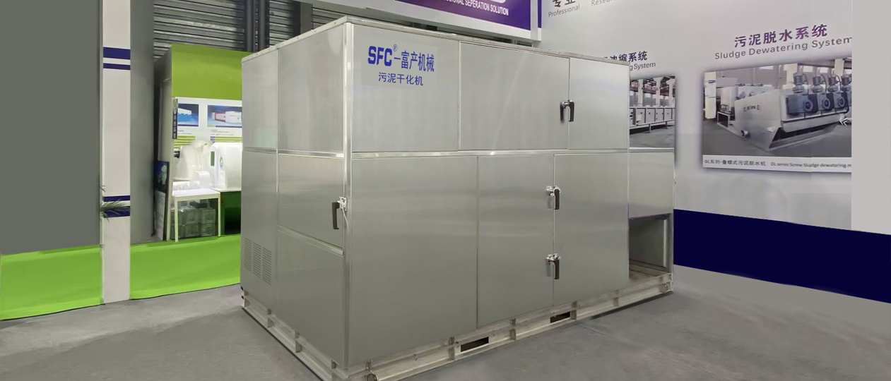 SHANGHAI FUCHAN MACHINERY TEHNOLOGIONA CO., LTD.
